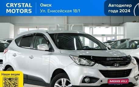 Hyundai ix35 I рестайлинг, 2010 год, 1 379 000 рублей, 1 фотография