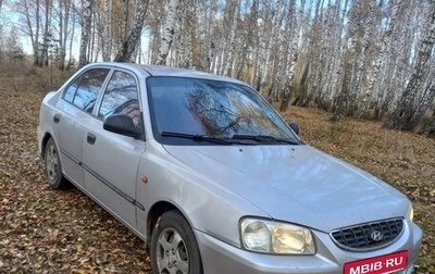 Hyundai Accent II, 2006 год, 300 000 рублей, 1 фотография