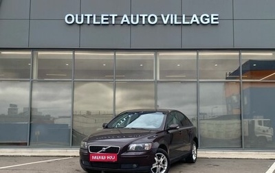 Volvo S40 II, 2004 год, 479 000 рублей, 1 фотография