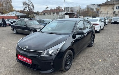 KIA Rio IV, 2017 год, 1 220 000 рублей, 1 фотография