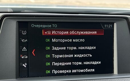 BMW 3 серия, 2017 год, 2 100 000 рублей, 24 фотография