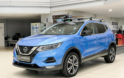 Nissan Qashqai, 2021 год, 2 490 000 рублей, 1 фотография