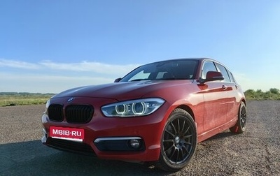 BMW 1 серия, 2016 год, 1 250 000 рублей, 1 фотография