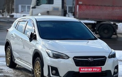 Subaru XV II, 2017 год, 2 100 000 рублей, 1 фотография