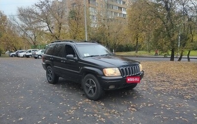 Jeep Grand Cherokee, 2001 год, 799 000 рублей, 1 фотография