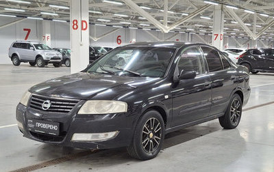 Nissan Almera Classic, 2007 год, 275 000 рублей, 1 фотография