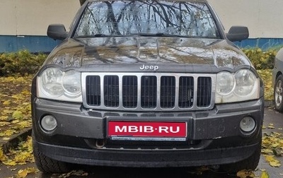 Jeep Grand Cherokee, 2006 год, 800 000 рублей, 1 фотография