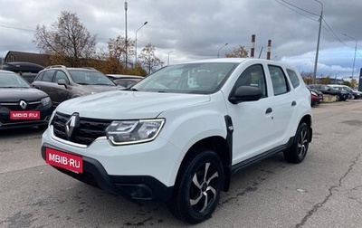Renault Duster, 2021 год, 1 499 000 рублей, 1 фотография