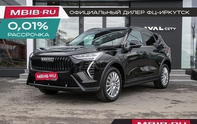 Haval Jolion, 2025 год, 2 499 000 рублей, 1 фотография
