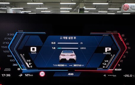 BMW M5, 2025 год, 15 945 123 рублей, 10 фотография