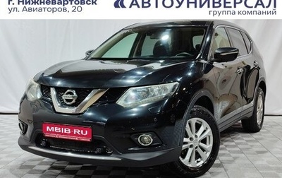Nissan X-Trail, 2015 год, 1 550 000 рублей, 1 фотография