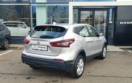 Nissan Qashqai, 2020 год, 1 999 000 рублей, 5 фотография