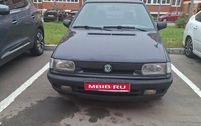 Skoda Felicia I рестайлинг, 1998 год, 145 000 рублей, 1 фотография