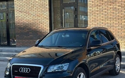 Audi Q5, 2010 год, 1 550 000 рублей, 1 фотография