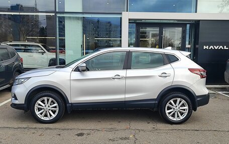 Nissan Qashqai, 2020 год, 1 999 000 рублей, 8 фотография