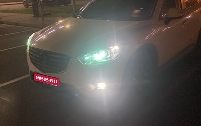 Mazda CX-5 II, 2016 год, 1 650 000 рублей, 1 фотография