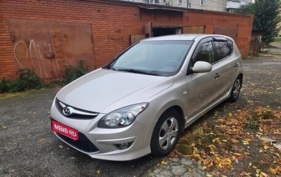 Hyundai i30 I, 2010 год, 795 000 рублей, 1 фотография