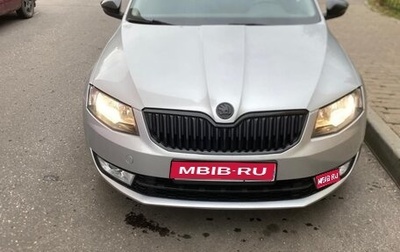 Skoda Octavia, 2013 год, 1 148 000 рублей, 1 фотография