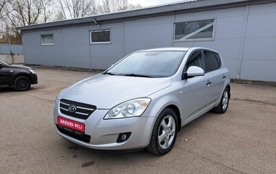 KIA cee'd I рестайлинг, 2008 год, 819 000 рублей, 1 фотография