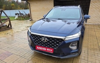Hyundai Santa Fe IV, 2020 год, 2 990 000 рублей, 1 фотография
