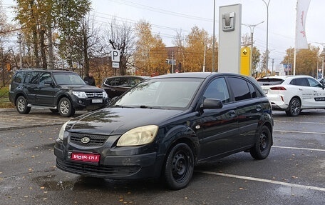 KIA Rio II, 2006 год, 348 000 рублей, 1 фотография