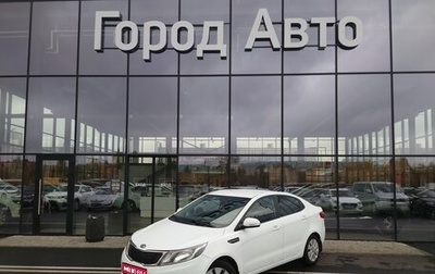 KIA Rio III рестайлинг, 2012 год, 798 000 рублей, 1 фотография