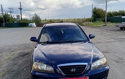 Hyundai Elantra IV, 2008 год, 450 000 рублей, 1 фотография