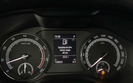 Skoda Kodiaq I, 2019 год, 1 999 000 рублей, 14 фотография