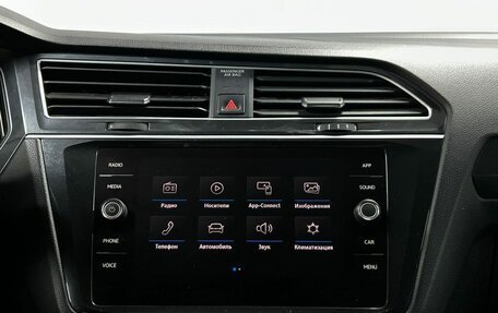 Volkswagen Tiguan II, 2019 год, 2 112 000 рублей, 21 фотография