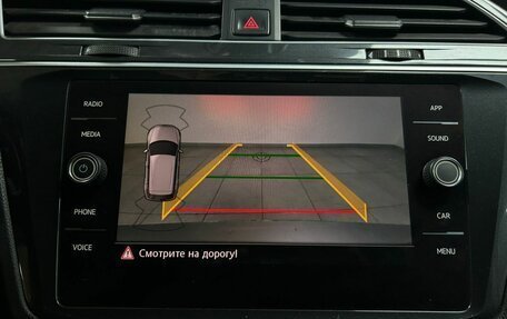 Volkswagen Tiguan II, 2019 год, 2 112 000 рублей, 24 фотография