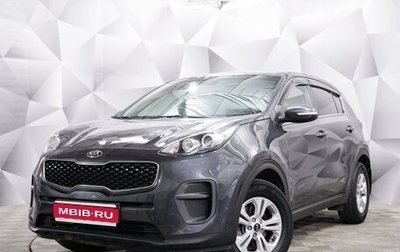 KIA Sportage IV рестайлинг, 2017 год, 2 133 000 рублей, 1 фотография