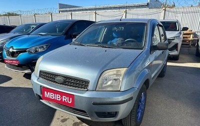 Ford Fusion I, 2005 год, 310 000 рублей, 1 фотография