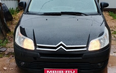 Citroen C4 II рестайлинг, 2005 год, 280 000 рублей, 1 фотография