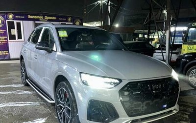 Audi Q5, 2025 год, 6 490 000 рублей, 1 фотография