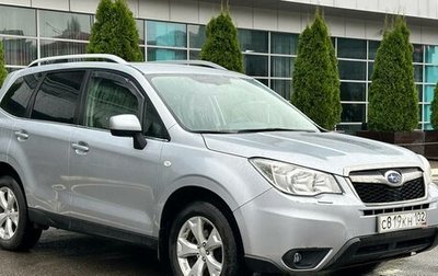 Subaru Forester, 2015 год, 1 559 990 рублей, 1 фотография