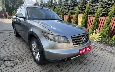 Infiniti FX I, 2007 год, 1 250 000 рублей, 1 фотография