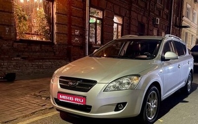 KIA cee'd I рестайлинг, 2008 год, 1 050 000 рублей, 1 фотография