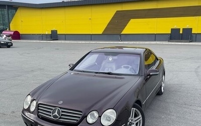 Mercedes-Benz CL-Класс, 2000 год, 800 000 рублей, 1 фотография