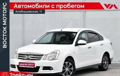 Nissan Almera, 2014 год, 499 000 рублей, 1 фотография