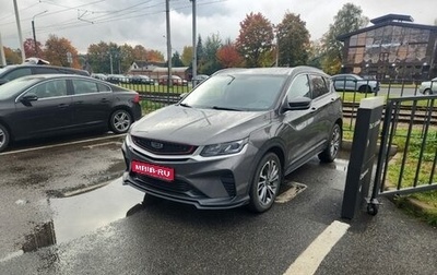 Geely Coolray I, 2023 год, 1 669 000 рублей, 1 фотография