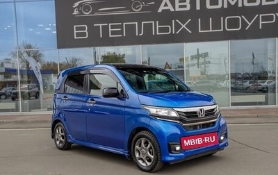 Honda N-WGN I рестайлинг, 2016 год, 750 000 рублей, 1 фотография