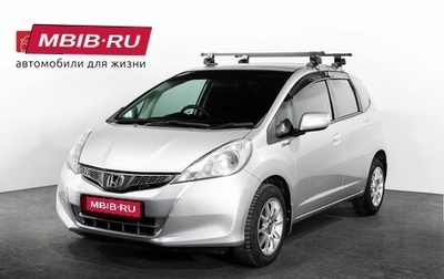 Honda Fit III, 2011 год, 925 000 рублей, 1 фотография