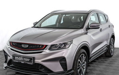 Geely Coolray I, 2022 год, 1 200 000 рублей, 1 фотография