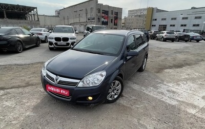 Opel Astra H, 2008 год, 560 000 рублей, 1 фотография