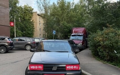 Fiat Tempra, 1993 год, 120 000 рублей, 1 фотография