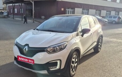 Renault Kaptur I рестайлинг, 2018 год, 1 157 000 рублей, 1 фотография