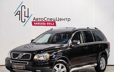 Volvo XC90 II рестайлинг, 2010 год, 1 789 000 рублей, 1 фотография