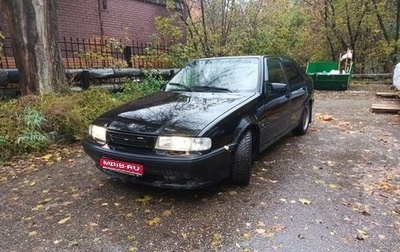 Saab 9000 I, 1996 год, 250 000 рублей, 1 фотография