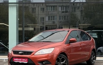 Ford Focus II рестайлинг, 2008 год, 734 000 рублей, 1 фотография