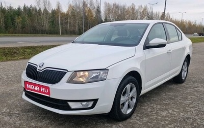 Skoda Octavia, 2014 год, 1 390 000 рублей, 1 фотография